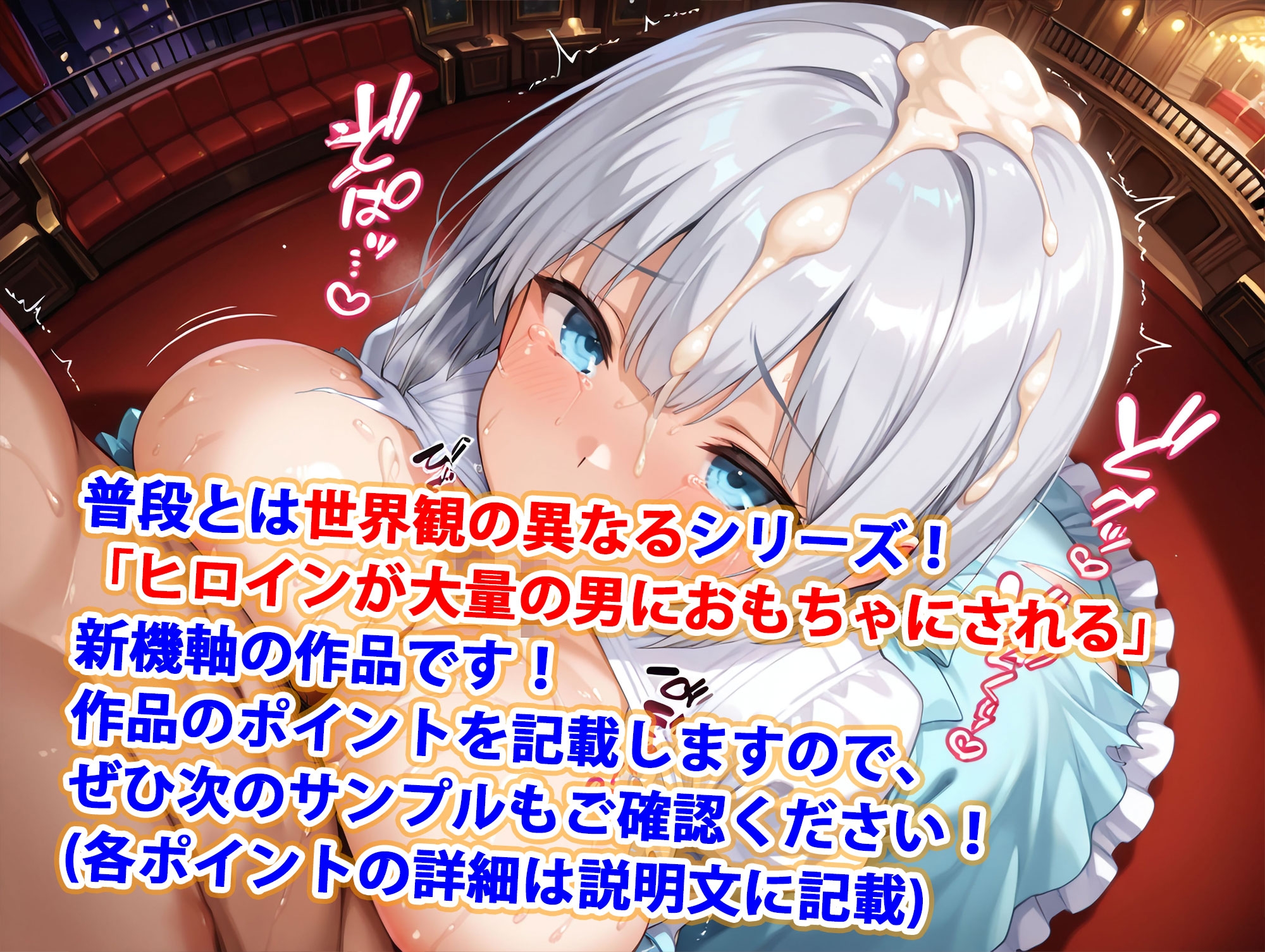 貴族令嬢ダンスパーティ乱交お見合い～精液まみれイラマチオハードセックス婚～(妊娠要素あり) thumbnail 2