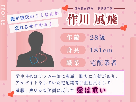 彼氏との電話中に配達員に玄関でおまんこスリスリ乳首つんつんされて喘ぎ声をこらえながらNTRちゃう女の子の話 画像1