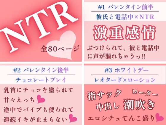 彼氏との電話中に配達員に玄関でおまんこスリスリ乳首つんつんされて喘ぎ声をこらえながらNTRちゃう女の子の話 画像2