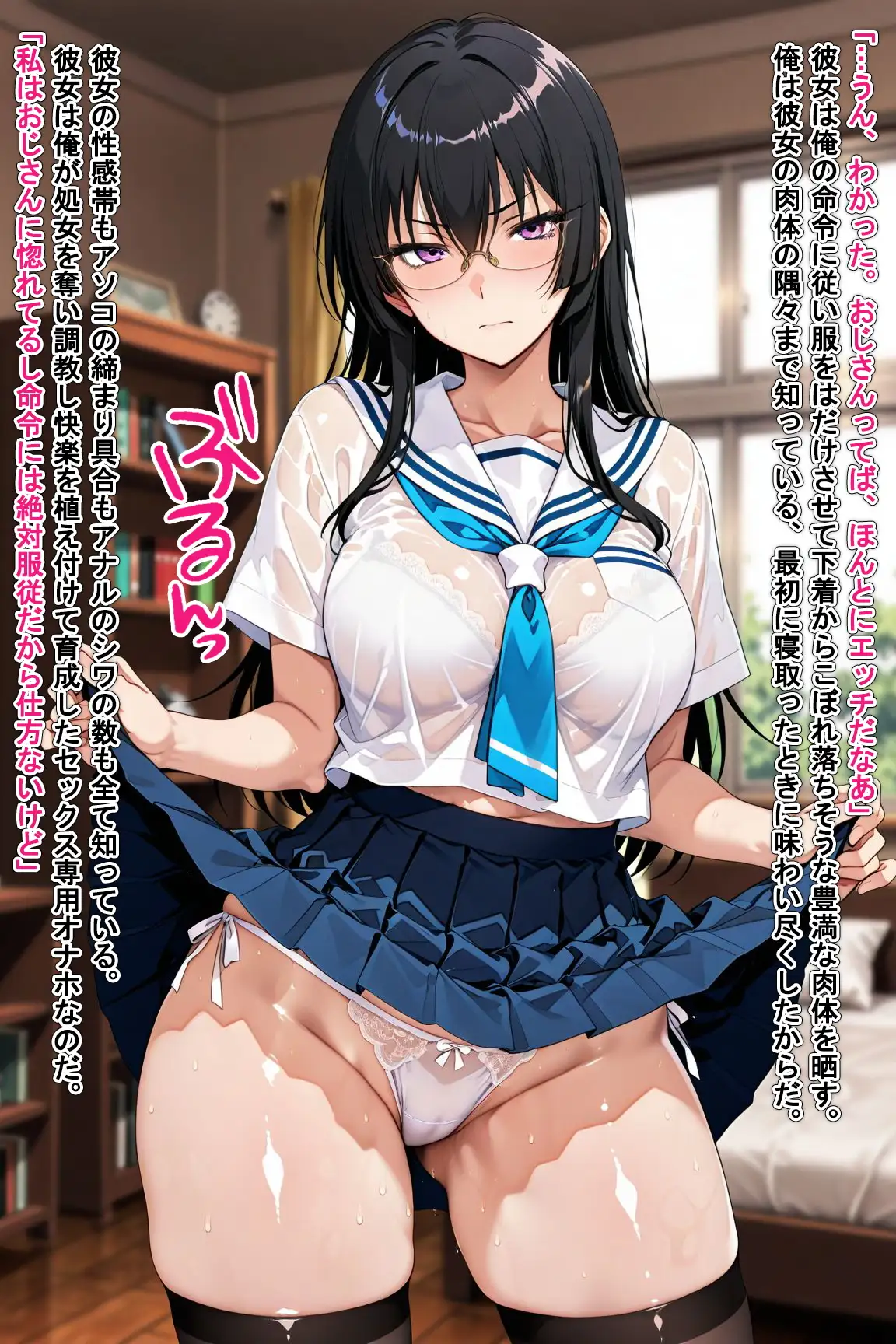 寝取ってニューゲームSeason2姉妹編Case.陶山玖遠 サンプル画像 3