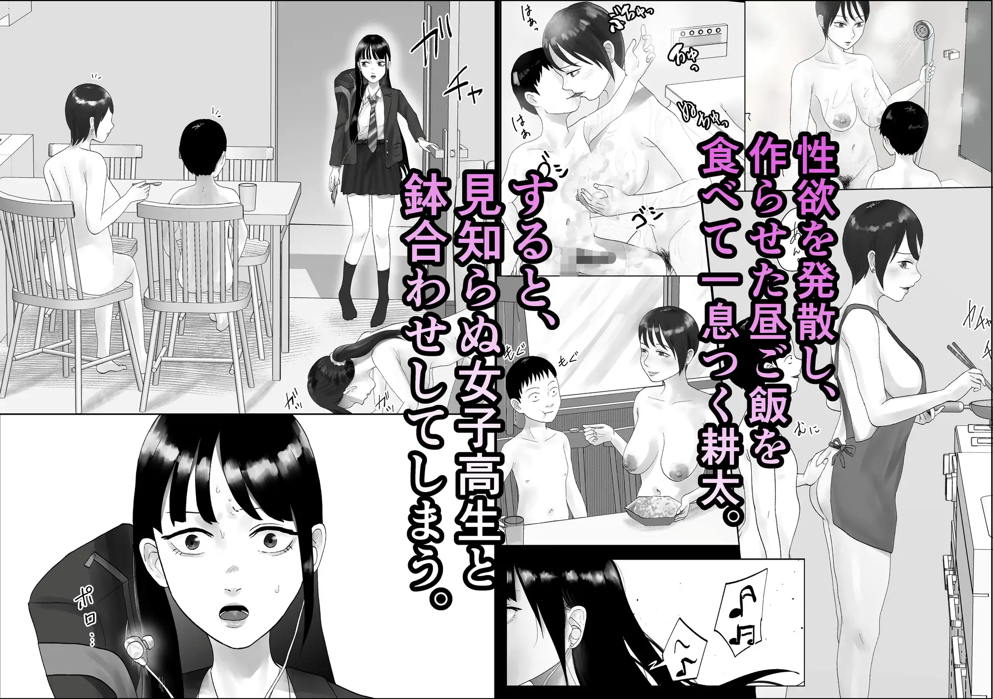 性格キツめ人妻教師(29)、催眠コンタクトに堕ちる。―クラスメイトの母親と姉編― サンプル画像 8