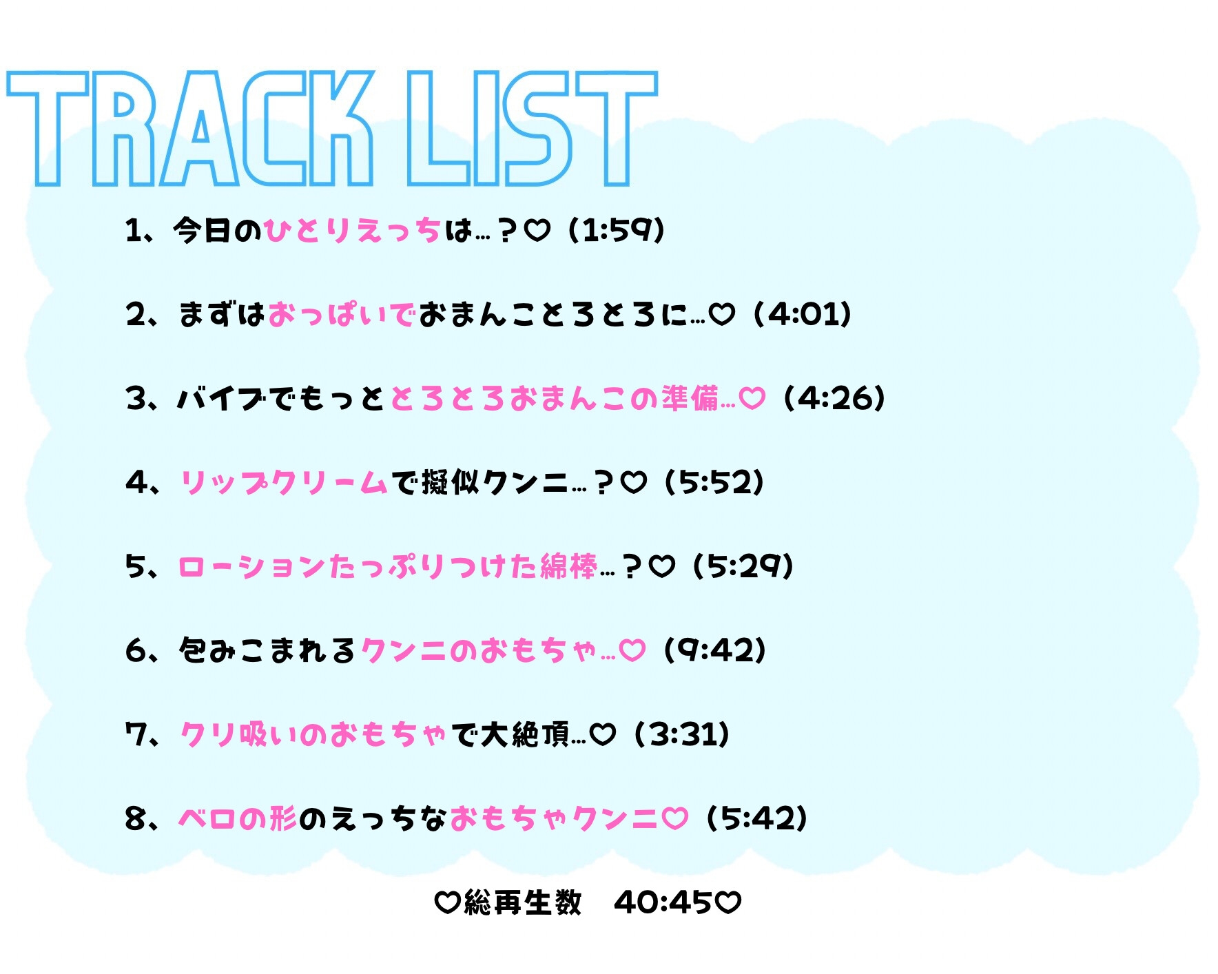 【実演】大好きな憧れクンニ擬似体験♡色々試してMAX潮吹き大絶頂…♡♡♡40分間イキまくり連続絶頂♡【擬似クンニでクリ責め特化♡】 画像3