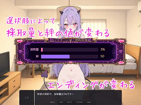 冴えないモテない女性不信の僕がポンコツ見習いサキュバスに身も心も溶けるほど精子抜かれまくった話 サンプル画像 4
