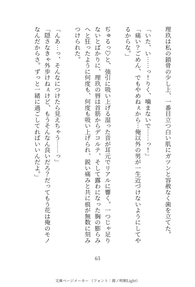 サンプル4