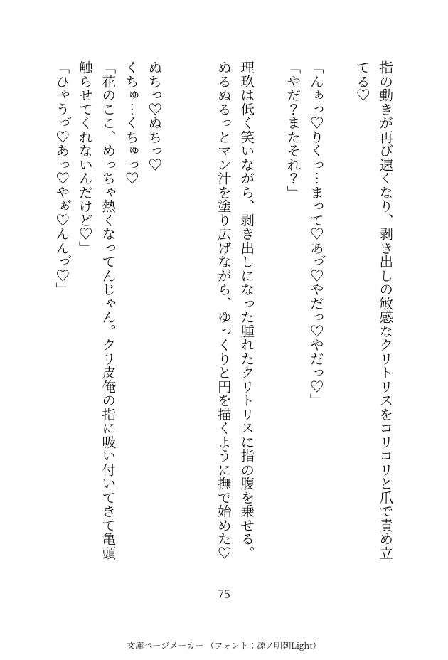 サンプル6