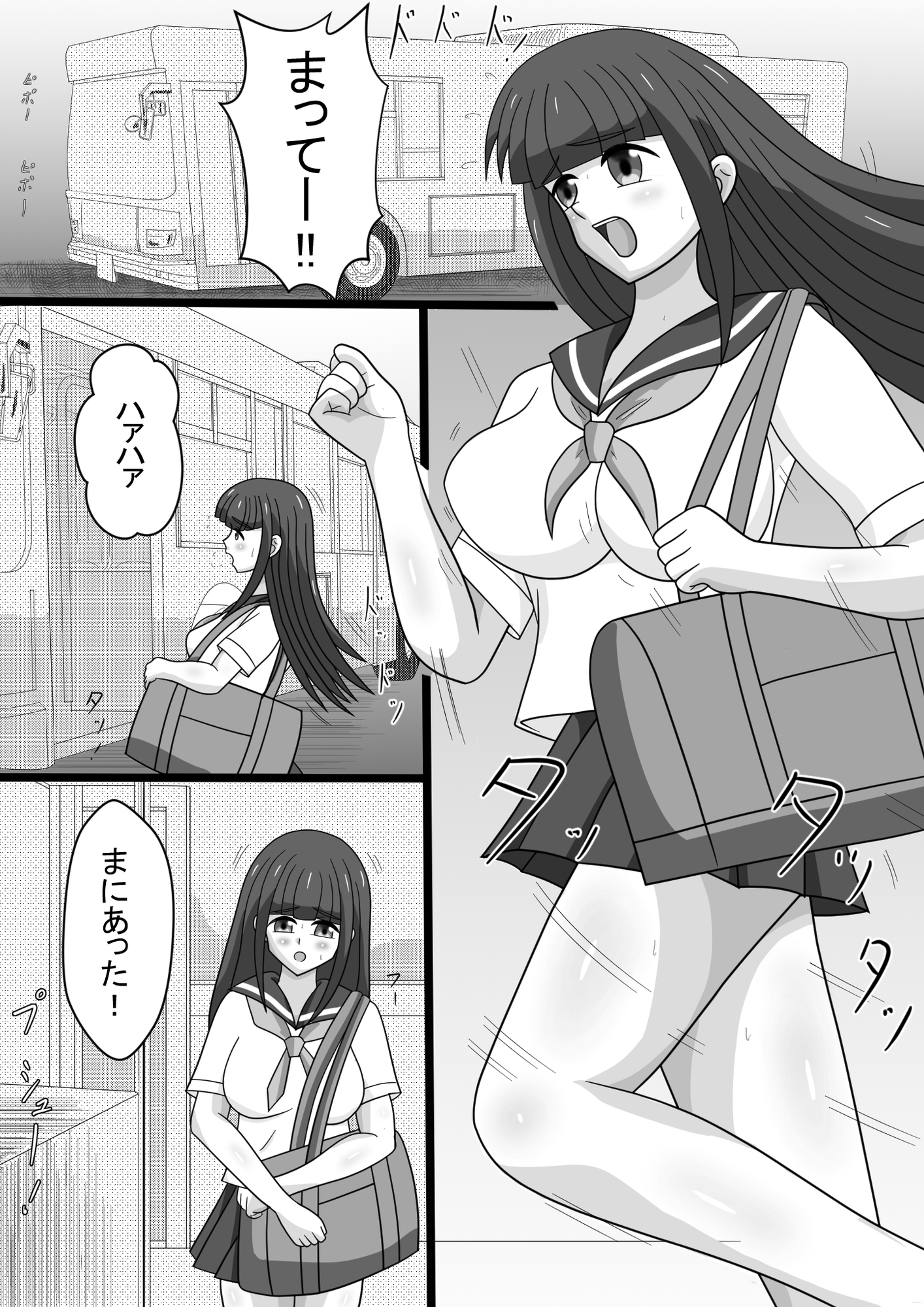 バスちんかん女子学生全裸にされ処女膜を破り何度も中だし脱糞される！-2