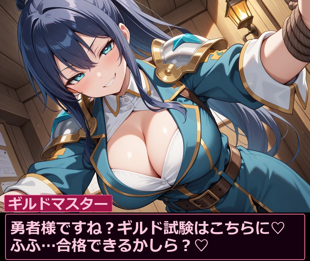 【誘惑2コマ】 異世界ハーレム ~召喚勇者を堕とす48組~_1