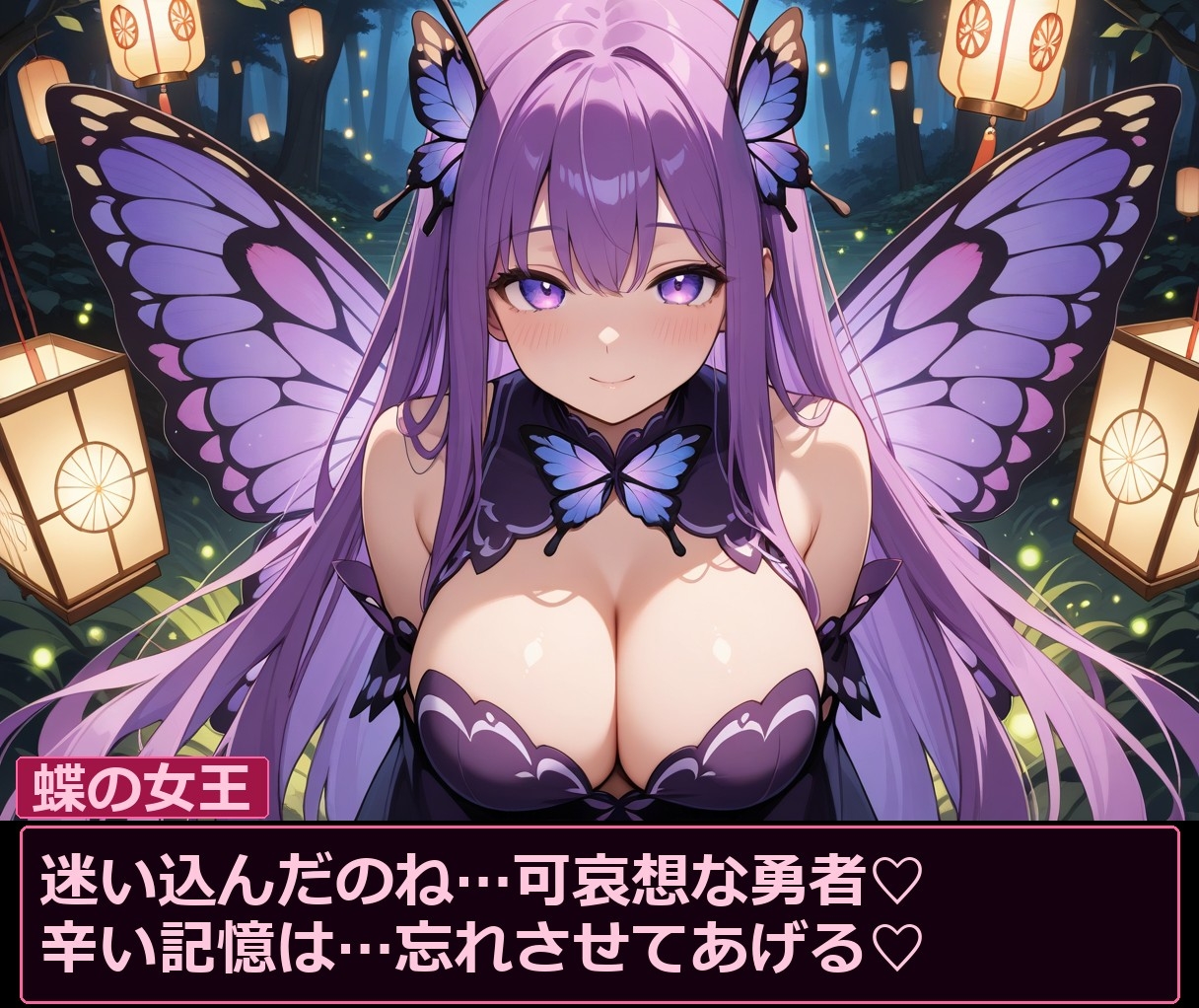 【誘惑2コマ】 異世界ハーレム ~召喚勇者を堕とす48組~_5