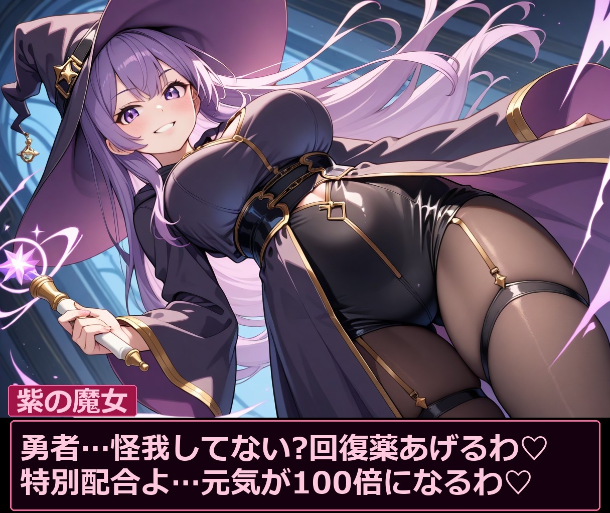 【誘惑2コマ】 異世界ハーレム ~召喚勇者を堕とす48組~_9