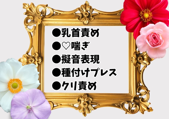 冷たい王太子の婚約破棄は、甘く淫らな種付け調教の始まりでした [ゆめふわもーど]