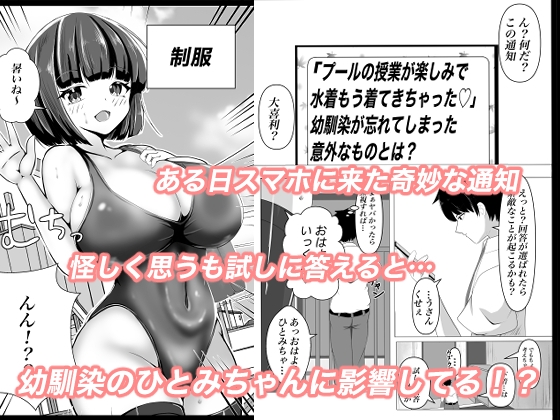 大喜利の回答が現実に?…どうなる? thumbnail 2