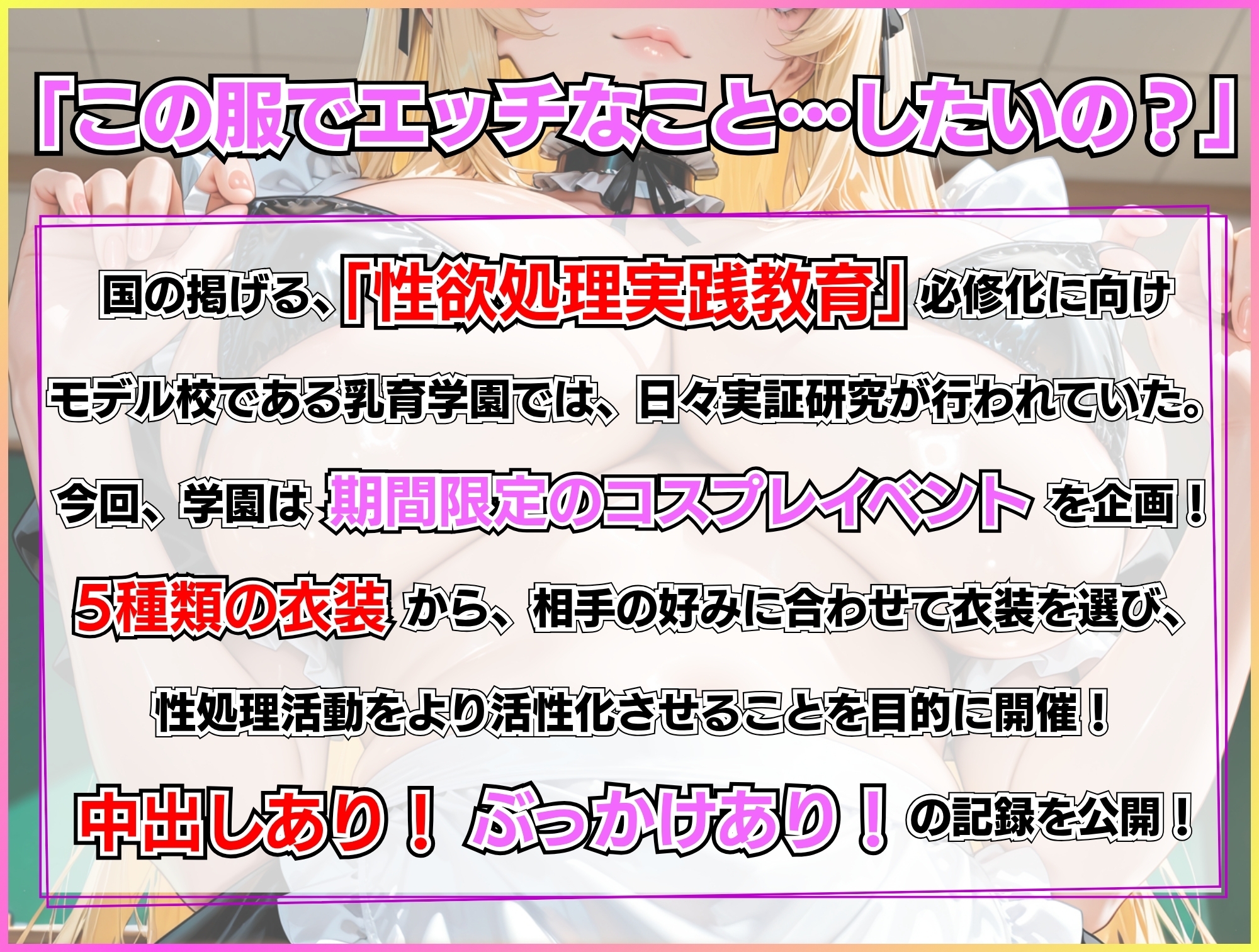 サンプル画像 1枚目