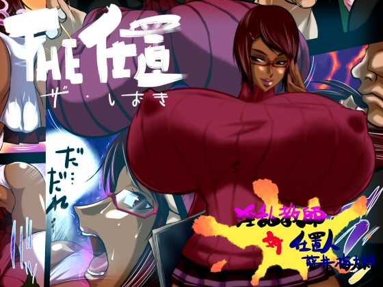 せきらんうん作品集 画像2