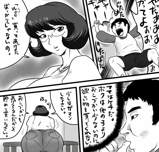 せきらんうん作品集 画像9
