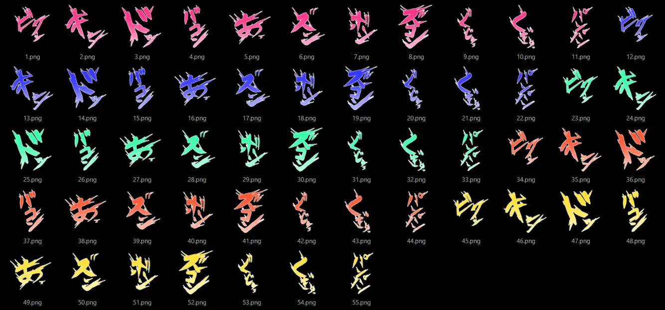 えっちな描き文字素材2 サンプル画像 2