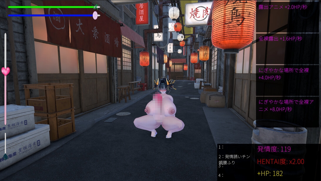 ふたなり露出欲求が止まらない亜人街~露出して逃げて強くなる変態生活~ 画像6