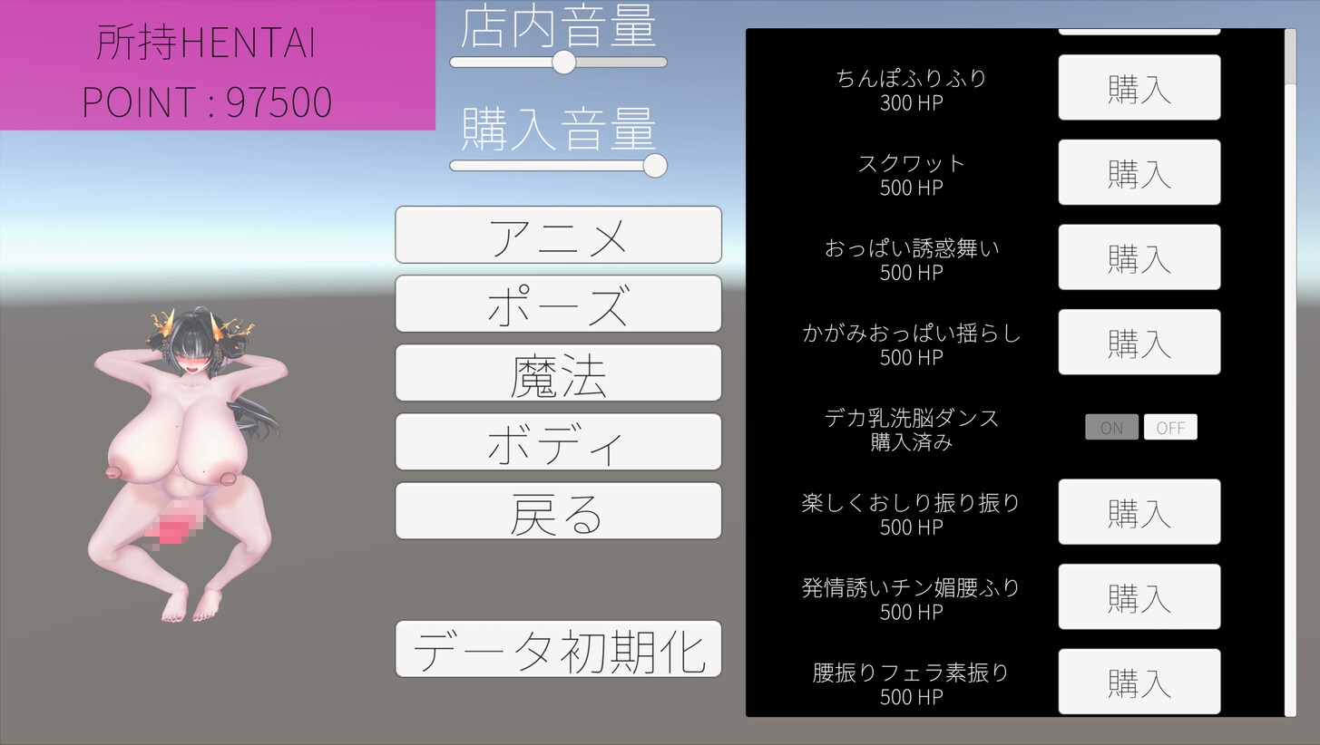 ふたなり露出欲求が止まらない亜人街~露出して逃げて強くなる変態生活~ 画像9