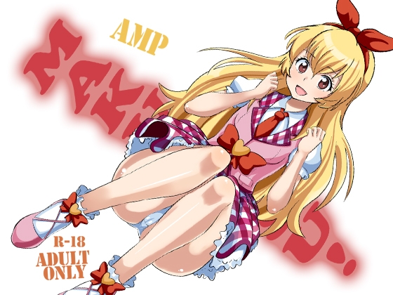 MAKUKATSU!