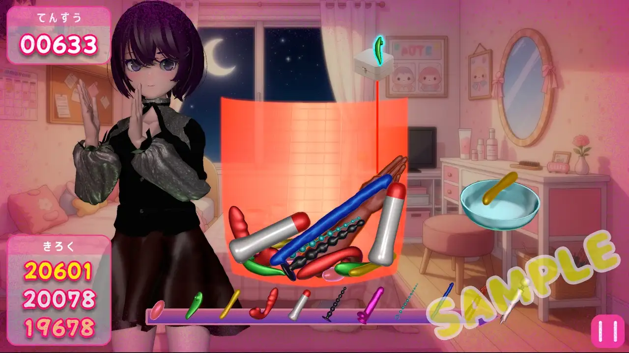 おもちゃゲーム サンプル画像 2