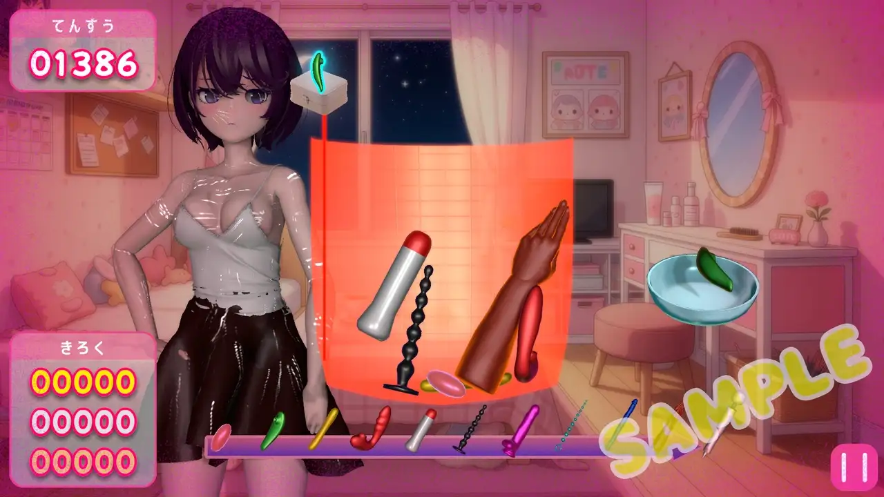 おもちゃゲーム サンプル画像 3