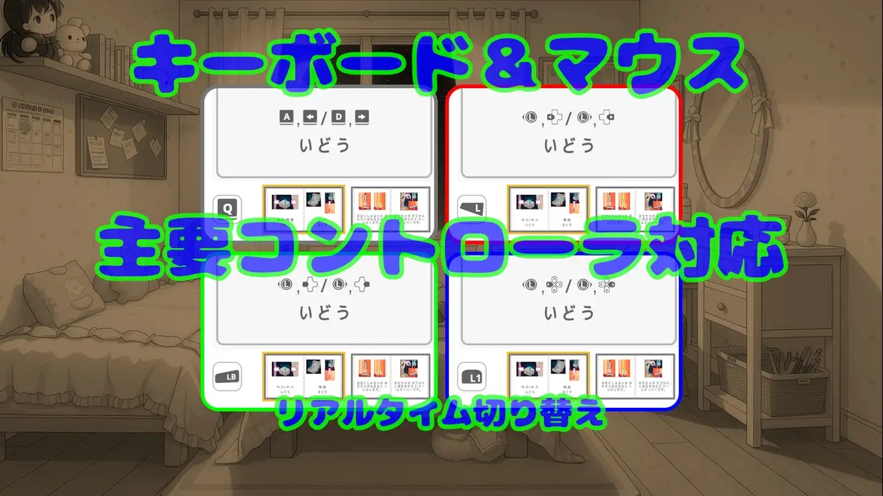 おもちゃゲーム サンプル画像 7