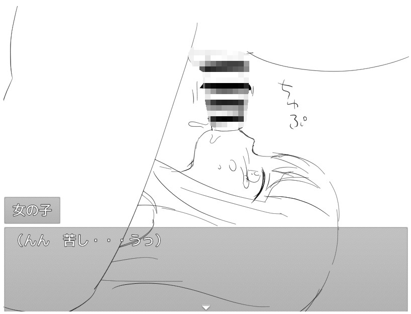 〇リっ子を薬で麻痺させて〇す 画像9