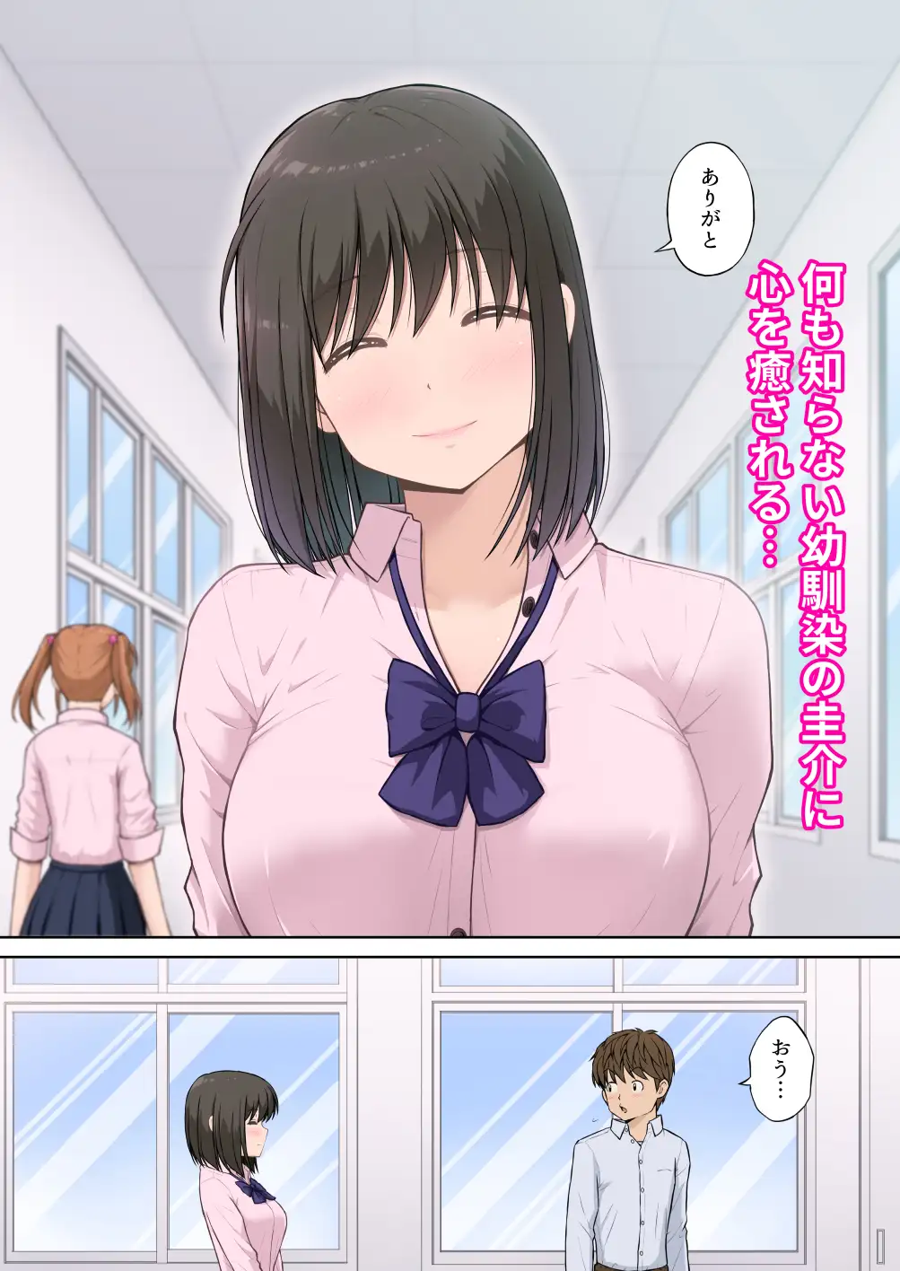 【フルカラー版】放課後 性徒指導<後編> サンプル画像 5
