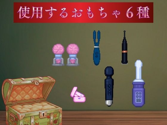 【実演60分×初★潮噴射！おもちゃ6種同時責め】過去最高の連続オホ声ガチイキ絶頂！高速ピストン痙攣いき 画像2