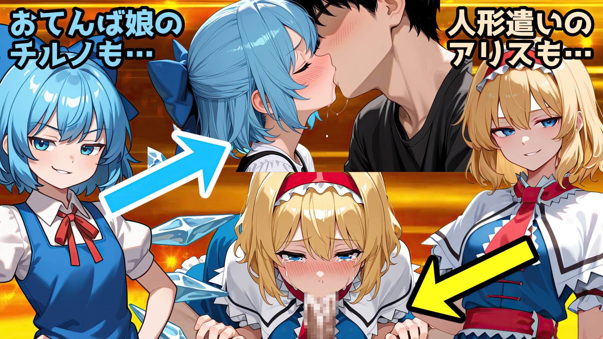 【無幻Factory-Paradox-】魅惑の探索マップと登場ヒロインたちを完全無力化せよ『催○アプリで31人の幻想郷娘を完服させろ』7