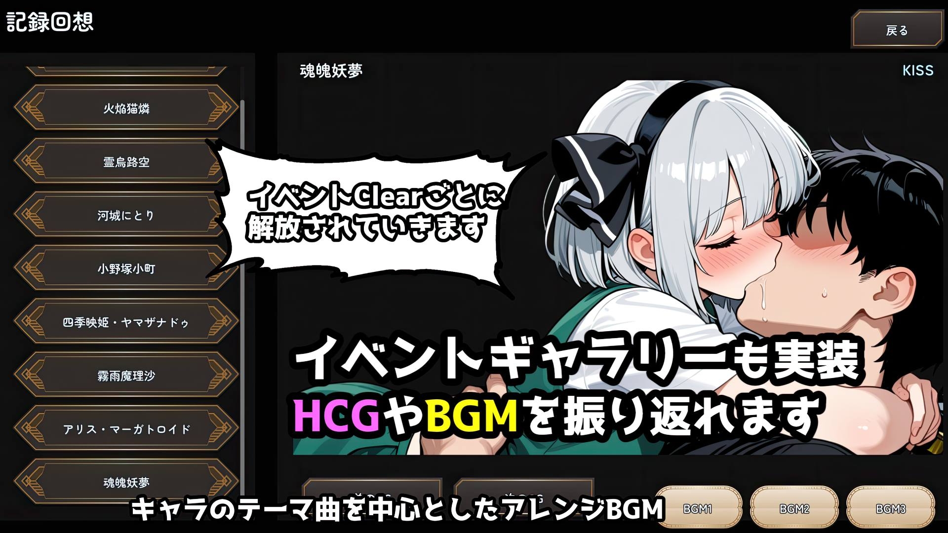【無幻Factory-Paradox-】魅惑の探索マップと登場ヒロインたちを完全無力化せよ『催○アプリで31人の幻想郷娘を完服させろ』9