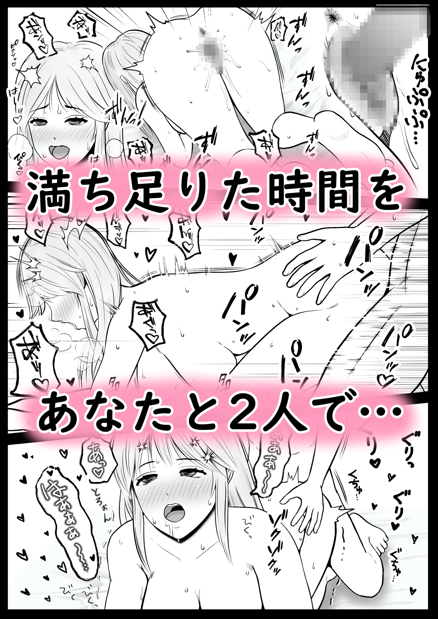 セフレとしたこと thumbnail 4