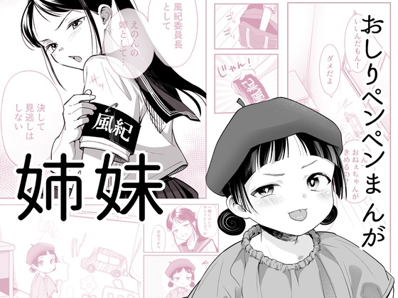 あーとの責任