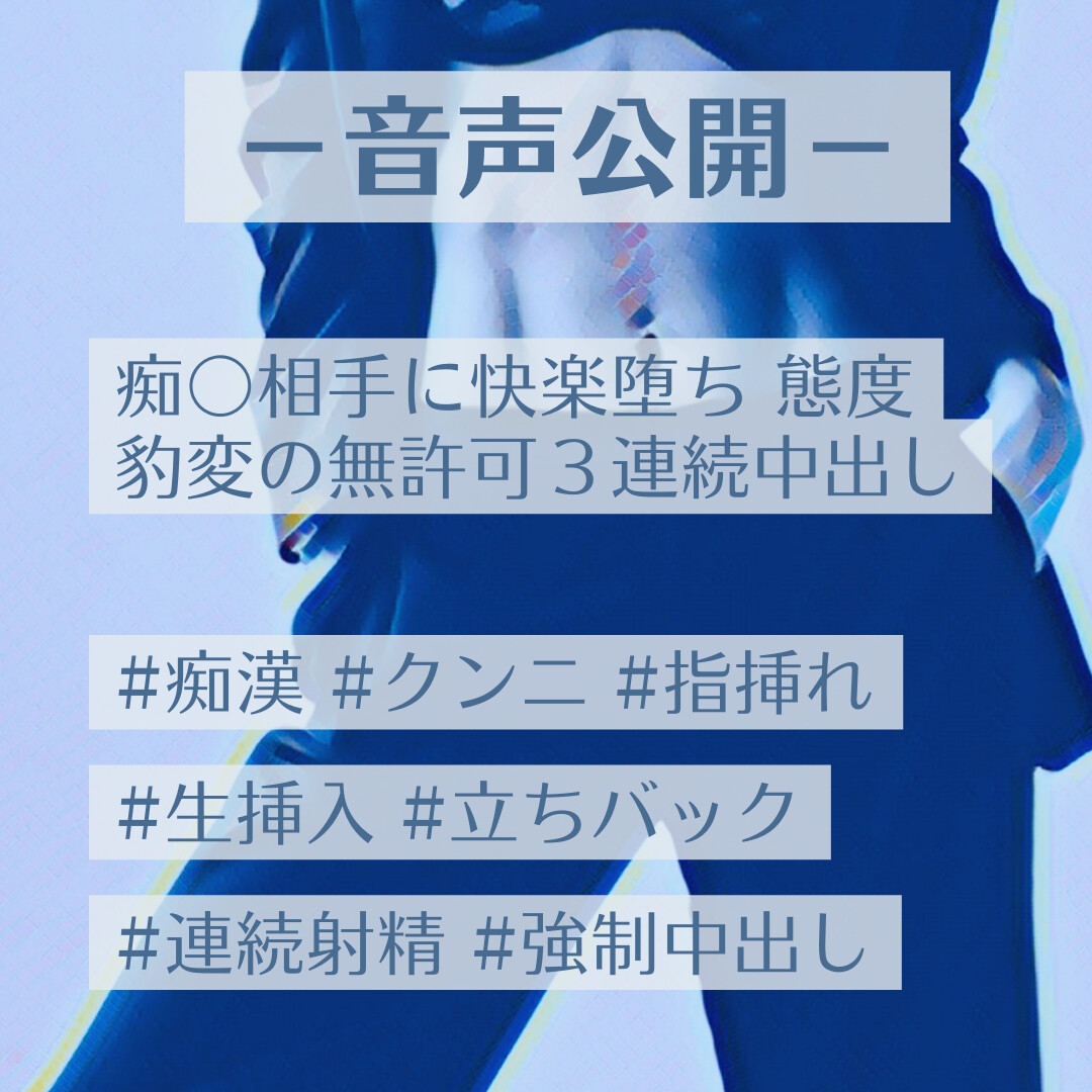 痴女相手に快楽堕ち態度豹変の無許可3連続中出し thumbnail 2