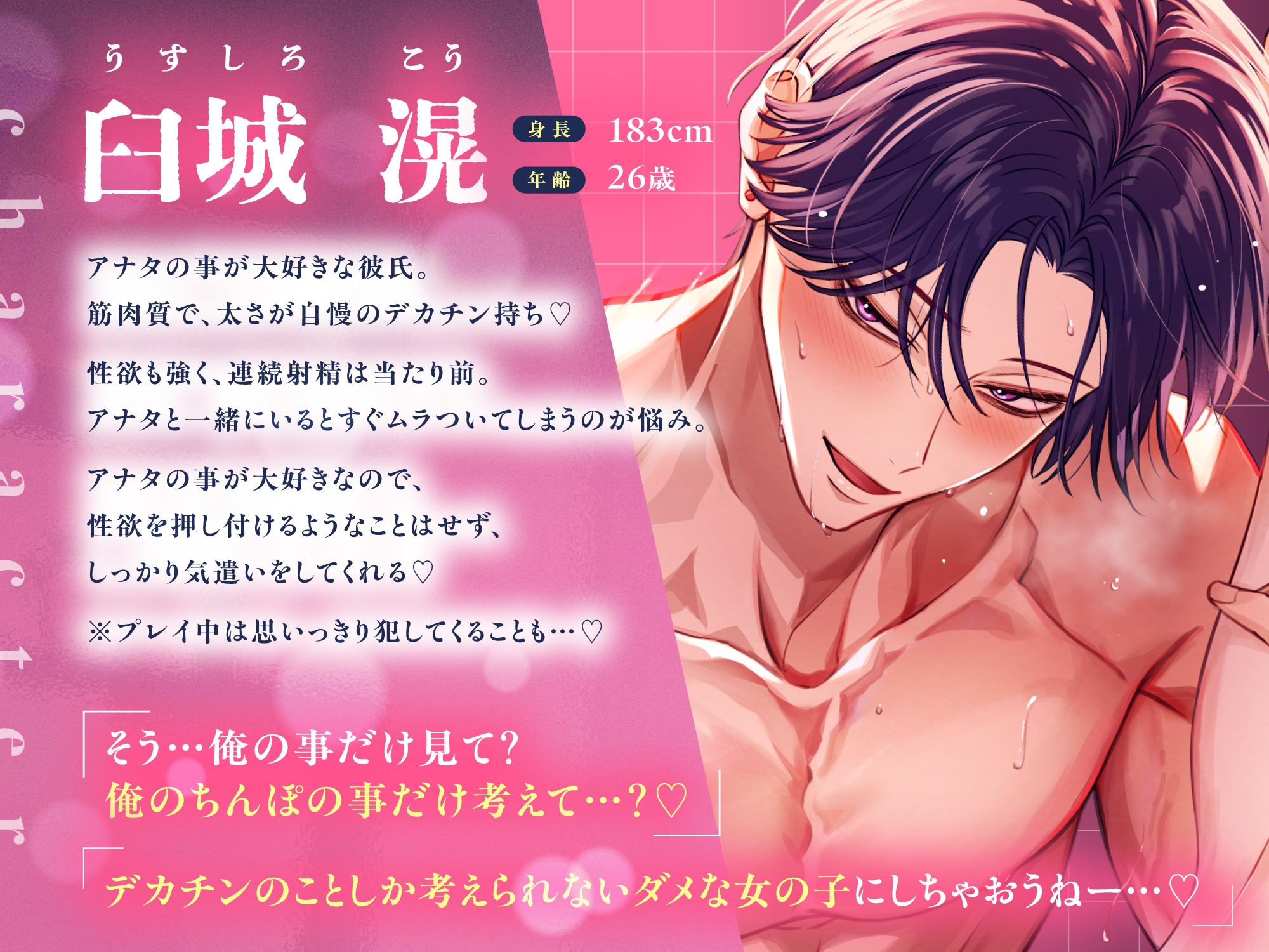 【♡本編の100%が挿入シーン♡】巨根で犯され続ける60分～ザーメンどろどろお腹いっぱい♪おちんぽミルク5連続たっぷり中出し&大量潮吹きSEX～ [密着ラビリンス] | DLsiteがるまに 3