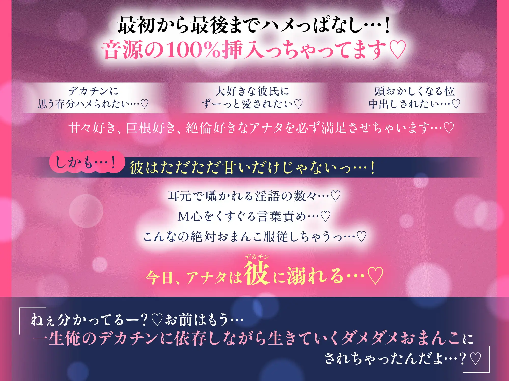 【♡本編の100%が挿入シーン♡】巨根で犯され続ける60分～ザーメンどろどろお腹いっぱい♪おちんぽミルク5連続たっぷり中出し&大量潮吹きSEX～ [密着ラビリンス] | DLsite がるまに