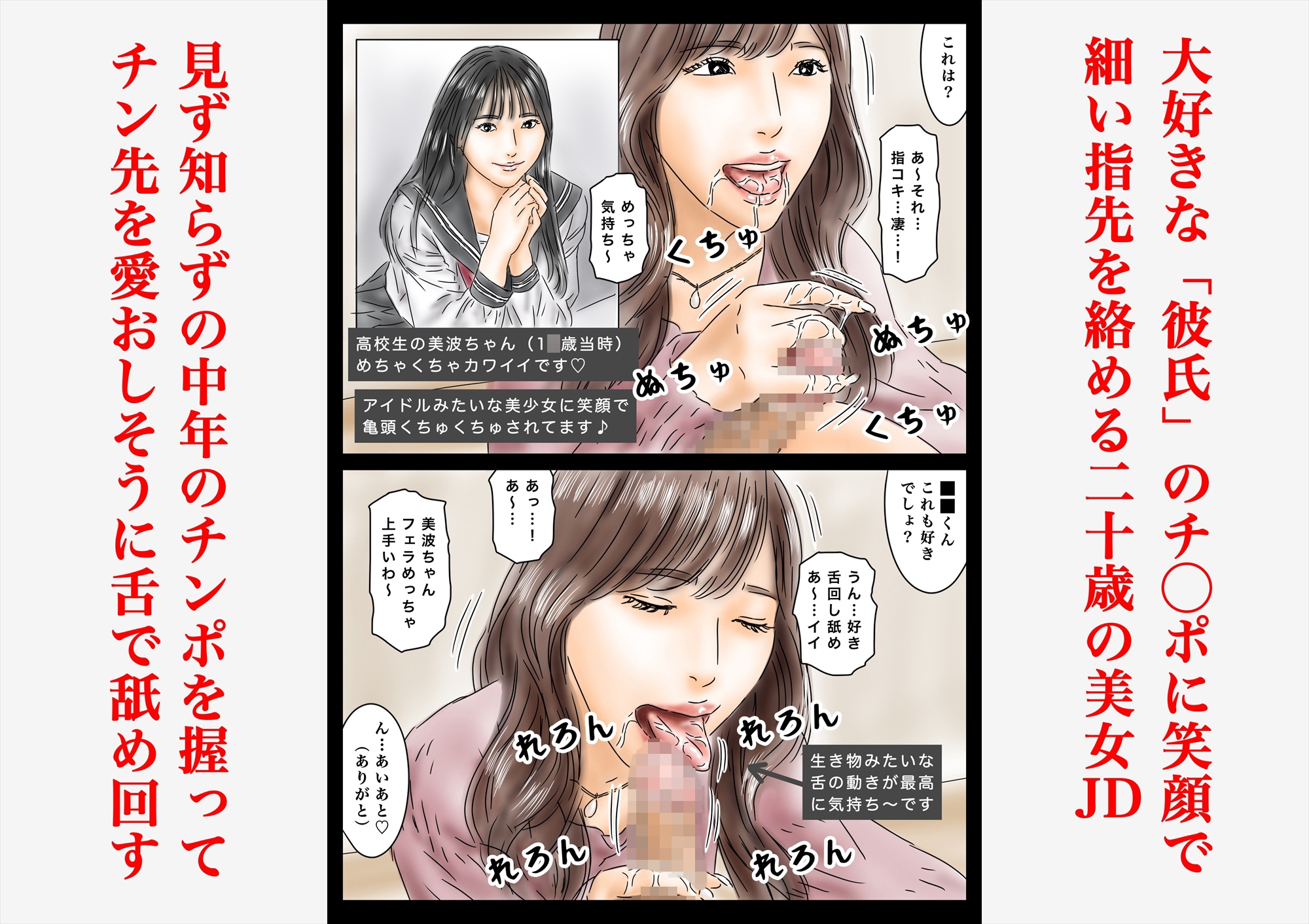 フルイスエミ マンガ総集編vol.5 画像2