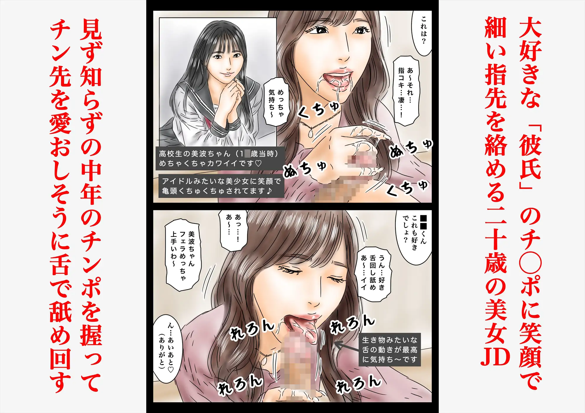 フルイスエミ マンガ総集編vol.5 サンプル画像 2