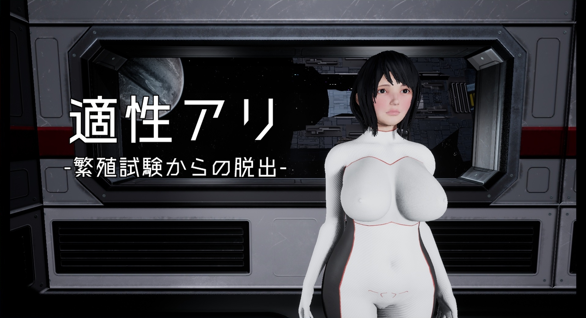 適正アリ-繁殖試験からの脱出- thumbnail 2