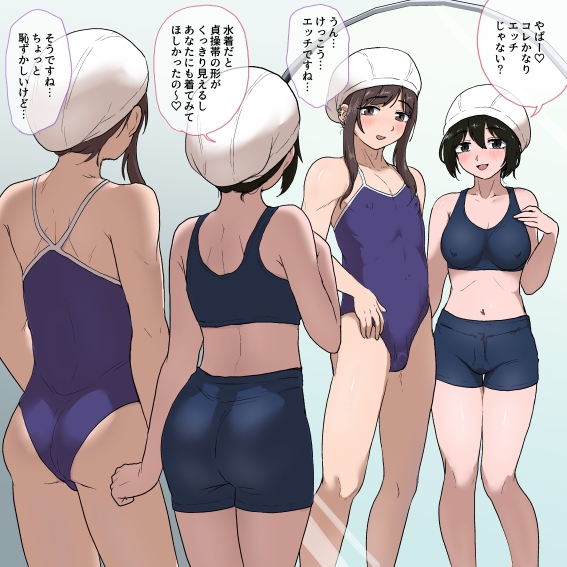 2023～2026年のSkebまとめ 男の娘編 thumbnail 3