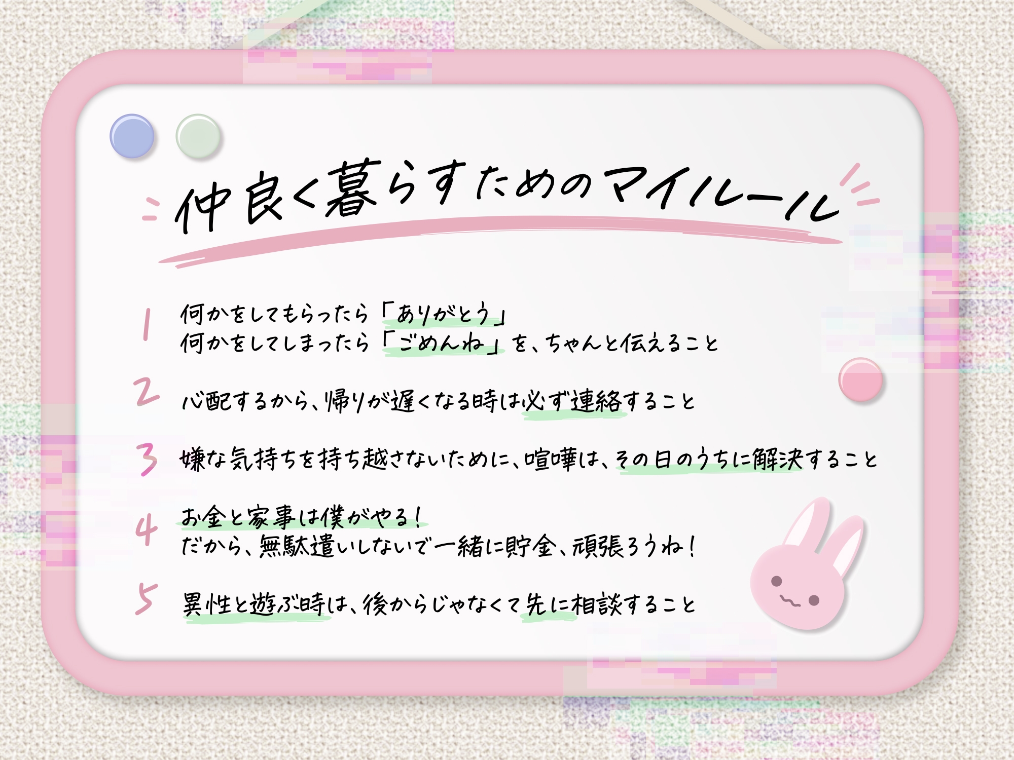 【ごめんね】最後まで付き合ってよ。彼女、でしょ?#親ウケ◎同棲彼氏 #浮気疑われ正念場 #助かる方法【芹沢くんが彼氏でよかった】 [OUTLAW] | DLsiteがるまに 3