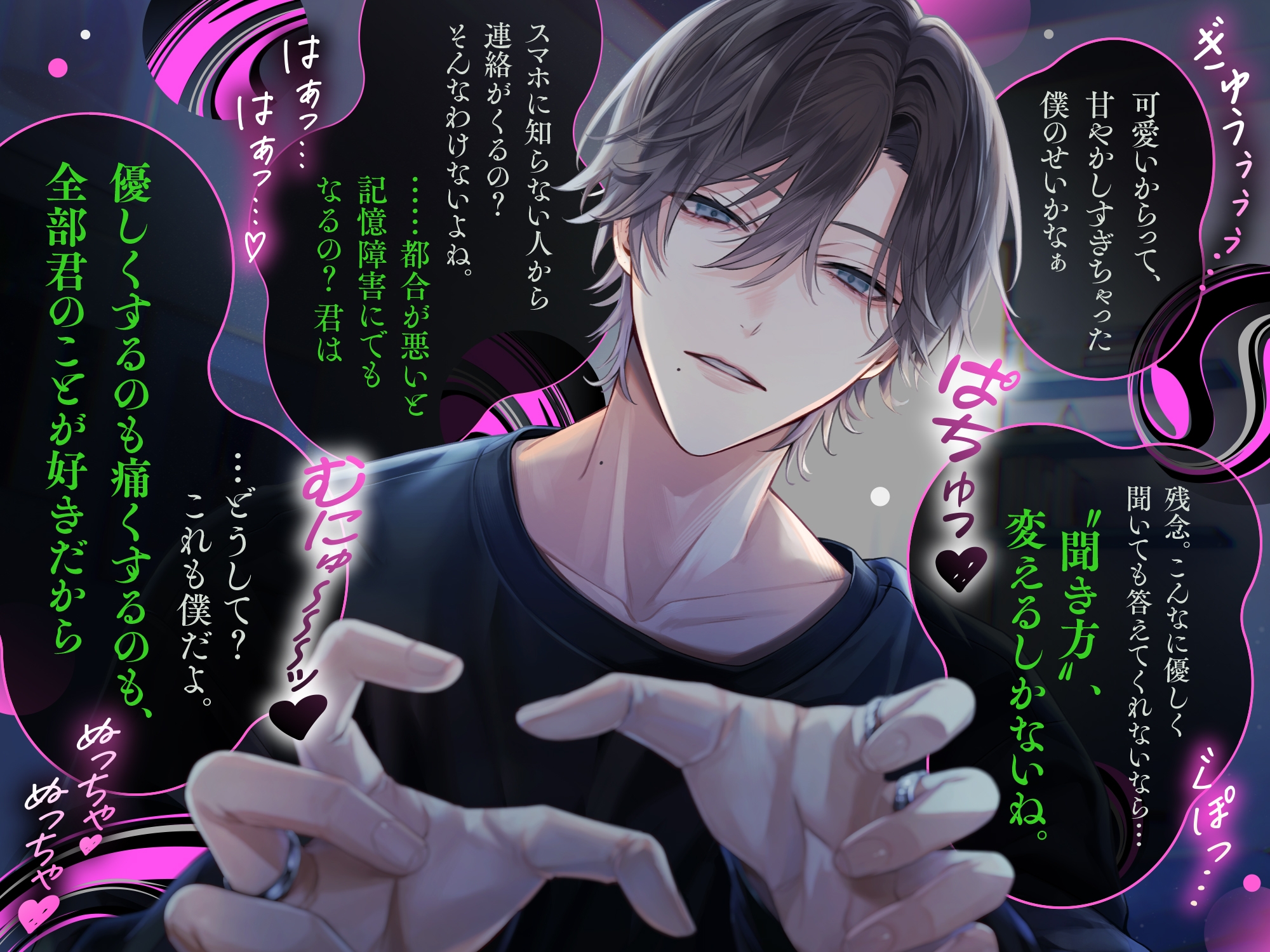 【ごめんね】最後まで付き合ってよ。彼女、でしょ?#親ウケ◎同棲彼氏 #浮気疑われ正念場 #助かる方法【芹沢くんが彼氏でよかった】 [OUTLAW] | DLsiteがるまに 5