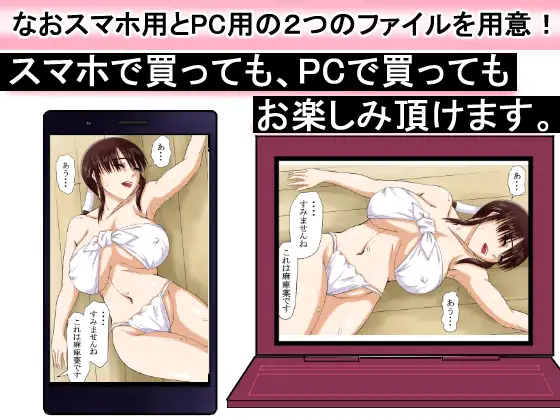 【江戸時代事件帳】薬屋麻痺薬悪用事件～その海女は体が麻痺したまま●姦された～ サンプル画像 9
