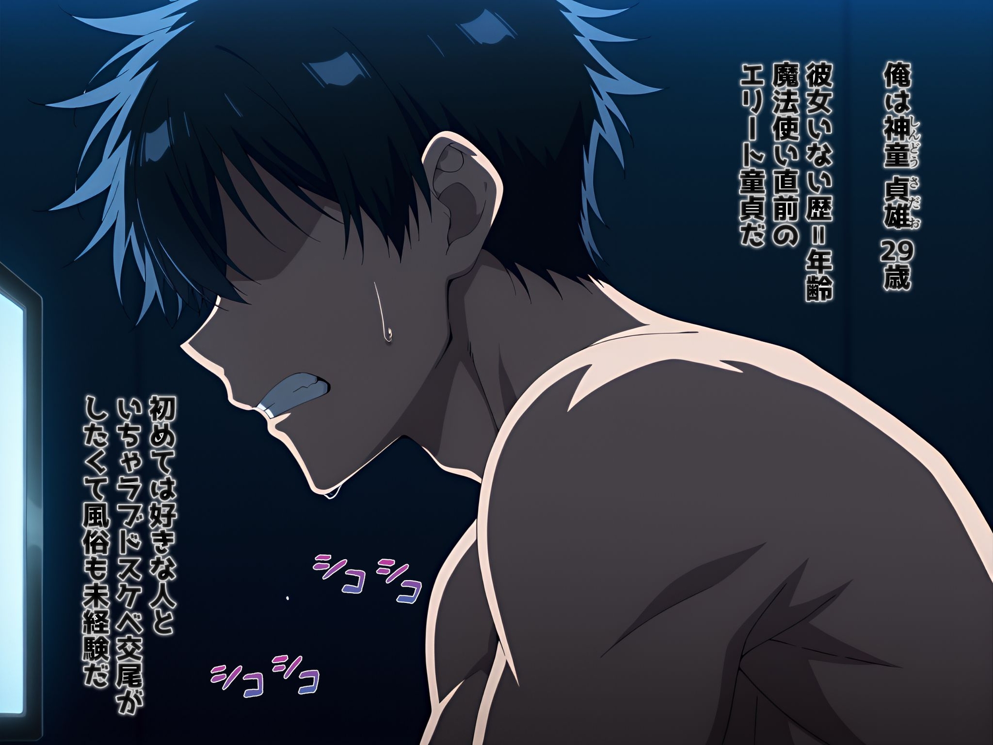 ♂が激レアな世界に転送された話_1