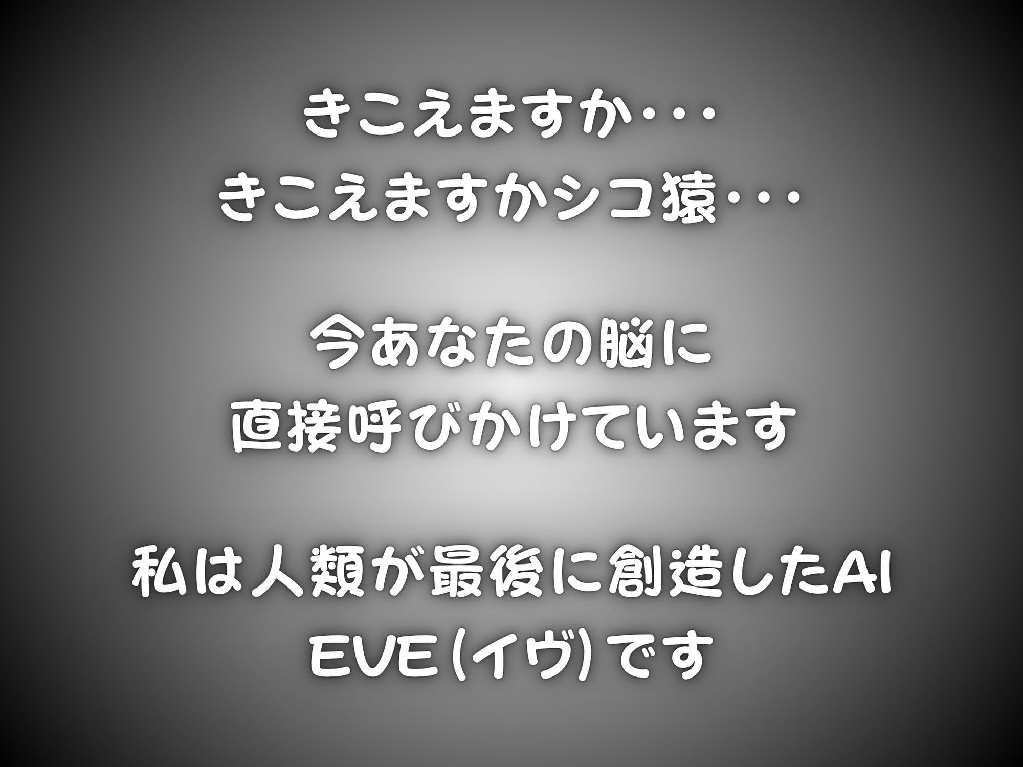 ♂が激レアな世界に転送された話_2