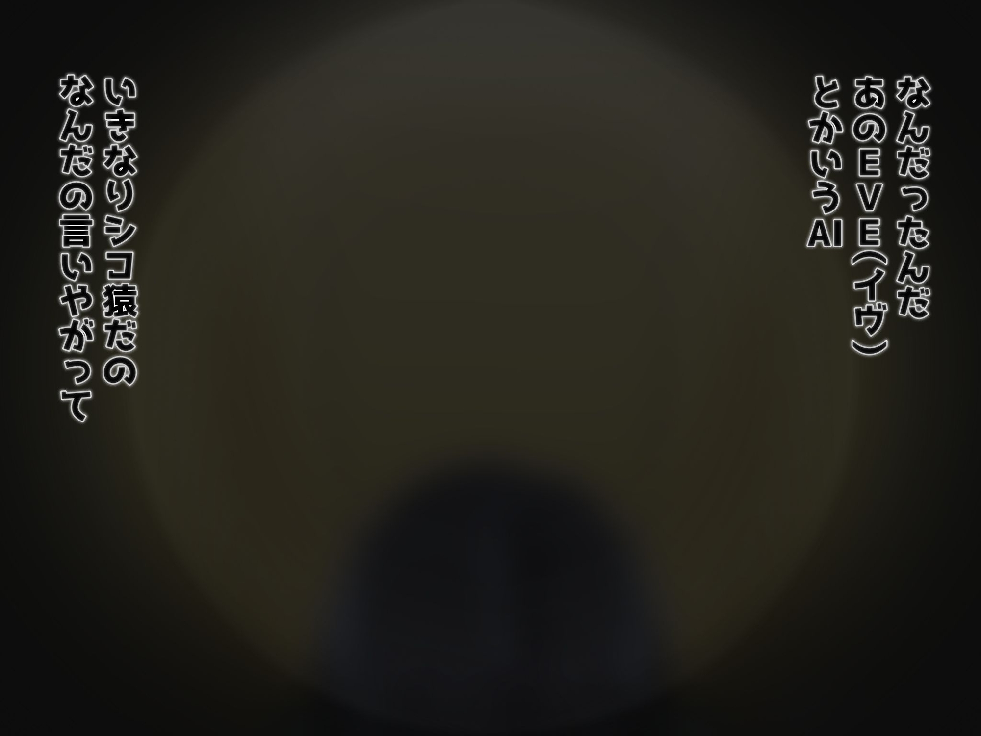 ♂が激レアな世界に転送された話_5
