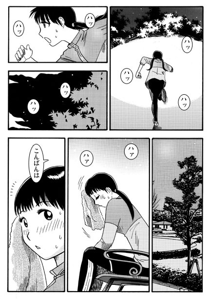 ナイトランナー 画像2
