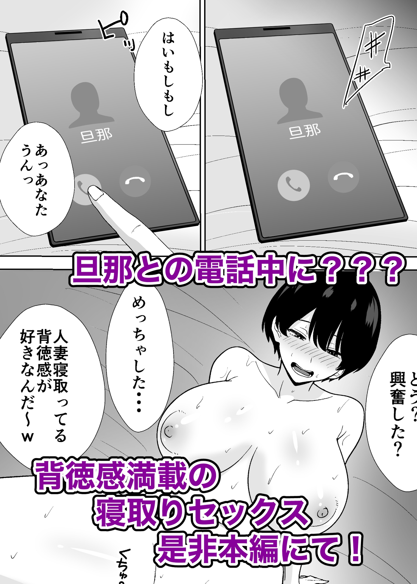 同人作家の僕、人妻になったセフレイヤーと10年ぶりにオフパコ thumbnail 5