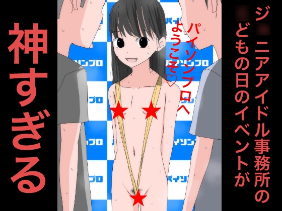 3999 【総集編】発育CG集まとめ vol.39 画像4