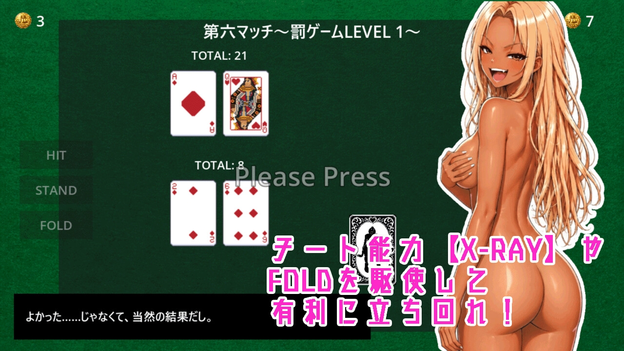 ドリームチャレンジ~え○ちな罰ゲームバトル~ 画像3