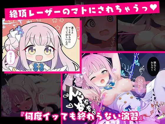 連続絶頂！淫ティーパーティー3 ～トリロジーパーティ～ サンプル画像 4